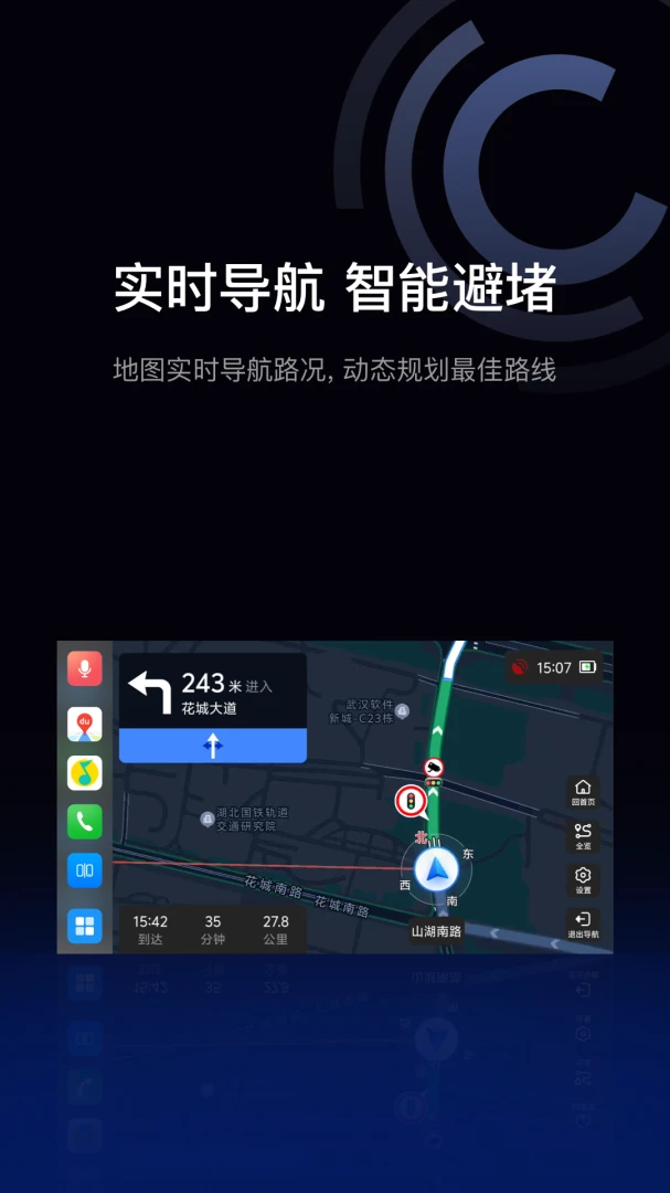 ��ͼ����Auto��ʻ����2026�ٷ����°汾