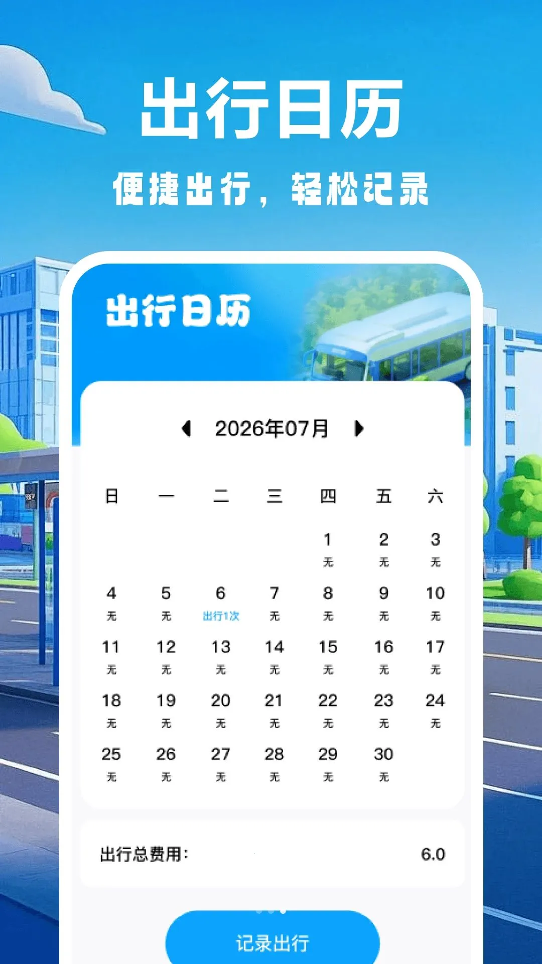 ����������������2026�ٷ����°汾