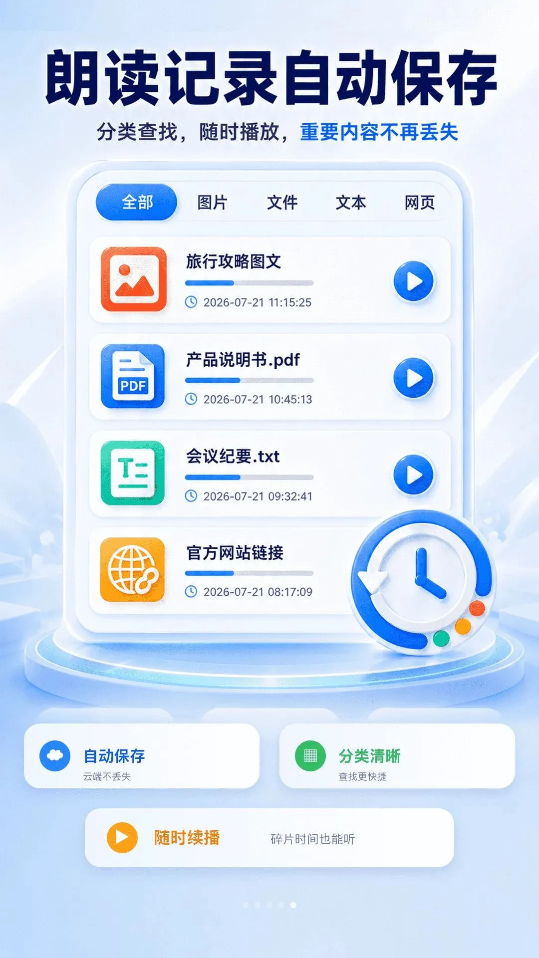 �ʶ��ĵ�����(�ĵ������ʶ���)