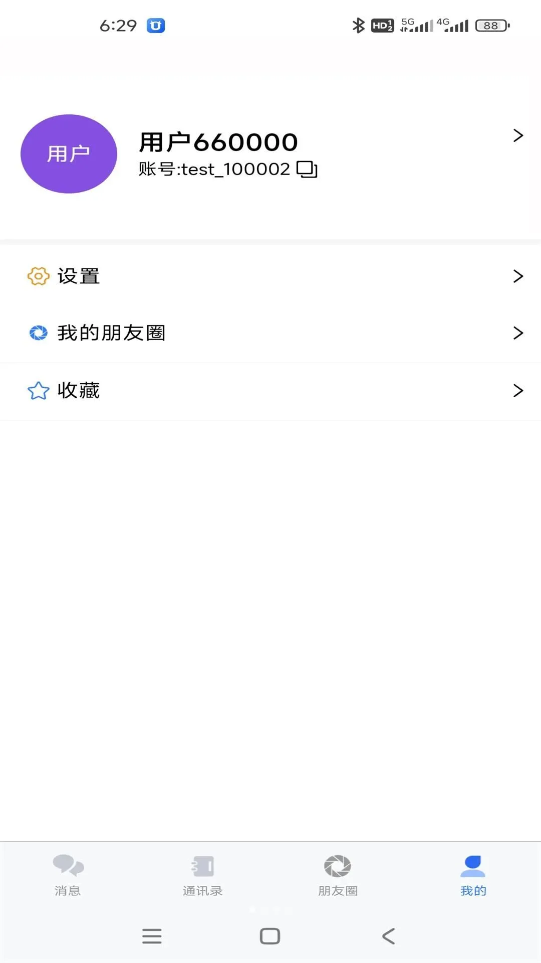 ����(��ʱͨѶ����)