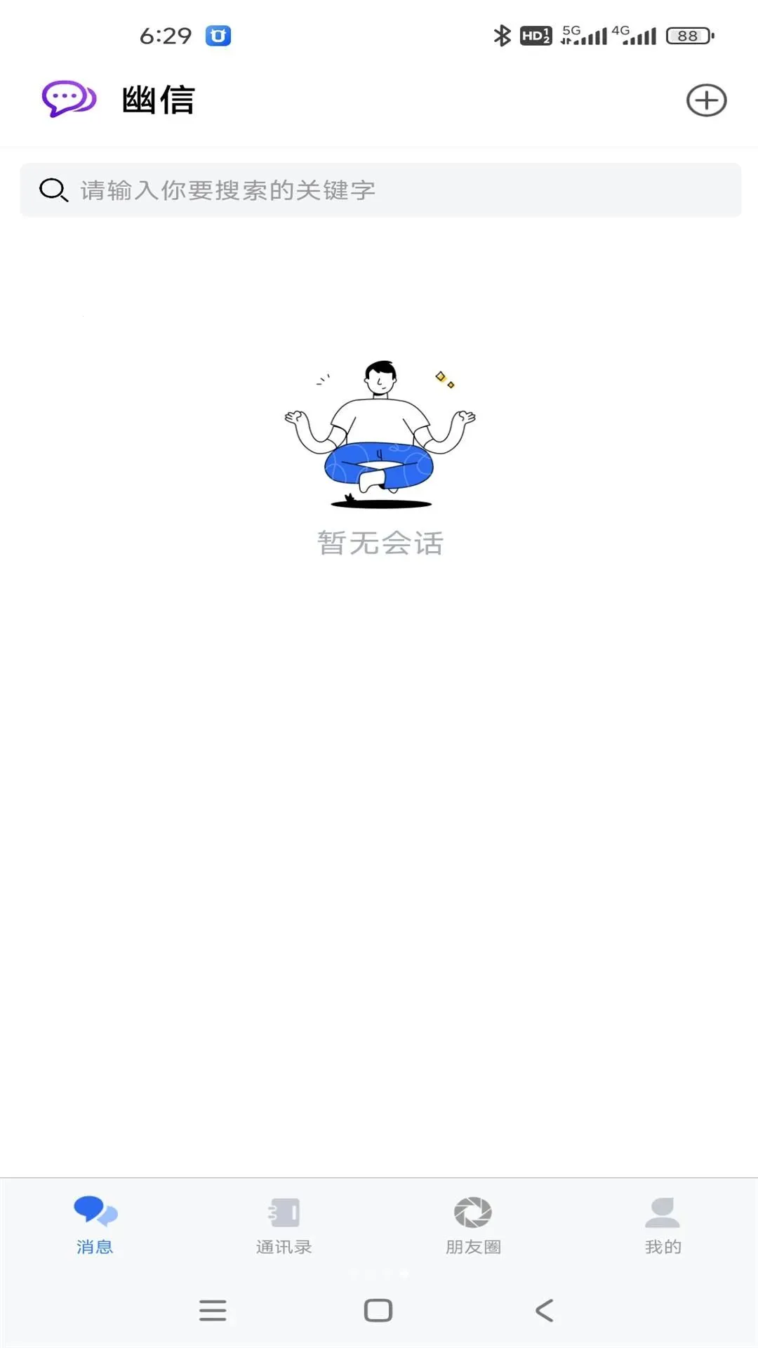 ����(��ʱͨѶ����)