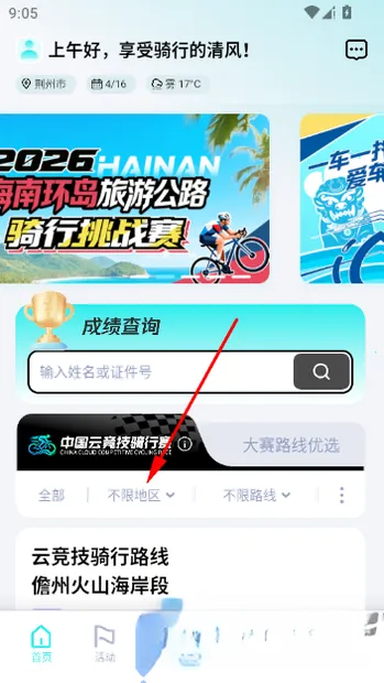 ���ﾺ��(����������ƽ̨)