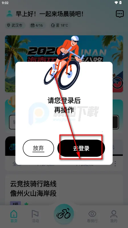 ���ﾺ��(����������ƽ̨)