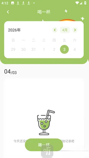 AI����һ������(���ִ���APP)