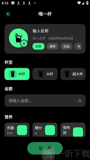 AI����һ������(���ִ���APP)