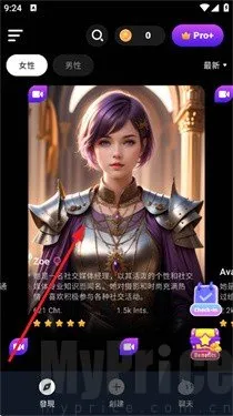 CharacterMe(AI��ɫ����Ӧ��)
