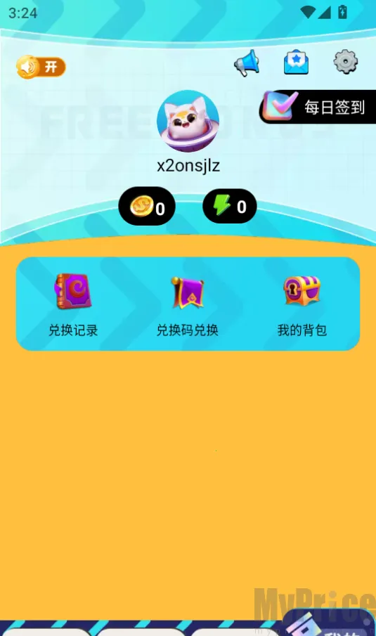 ���Ƥ��֮��2026���°汾
