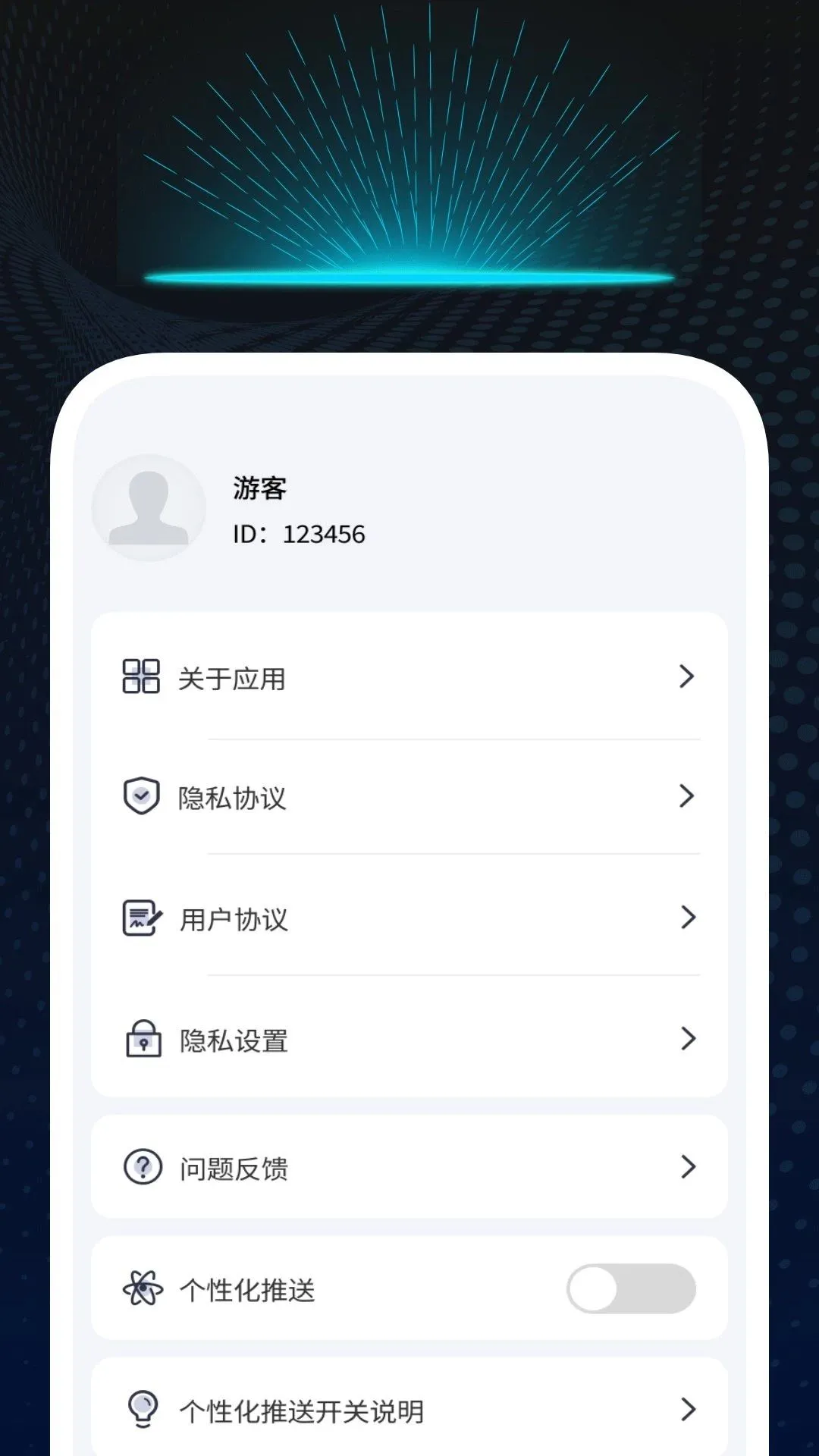 灵准二维码扫描软件安卓版手机版 灵准二维码扫描软件安卓版手机版