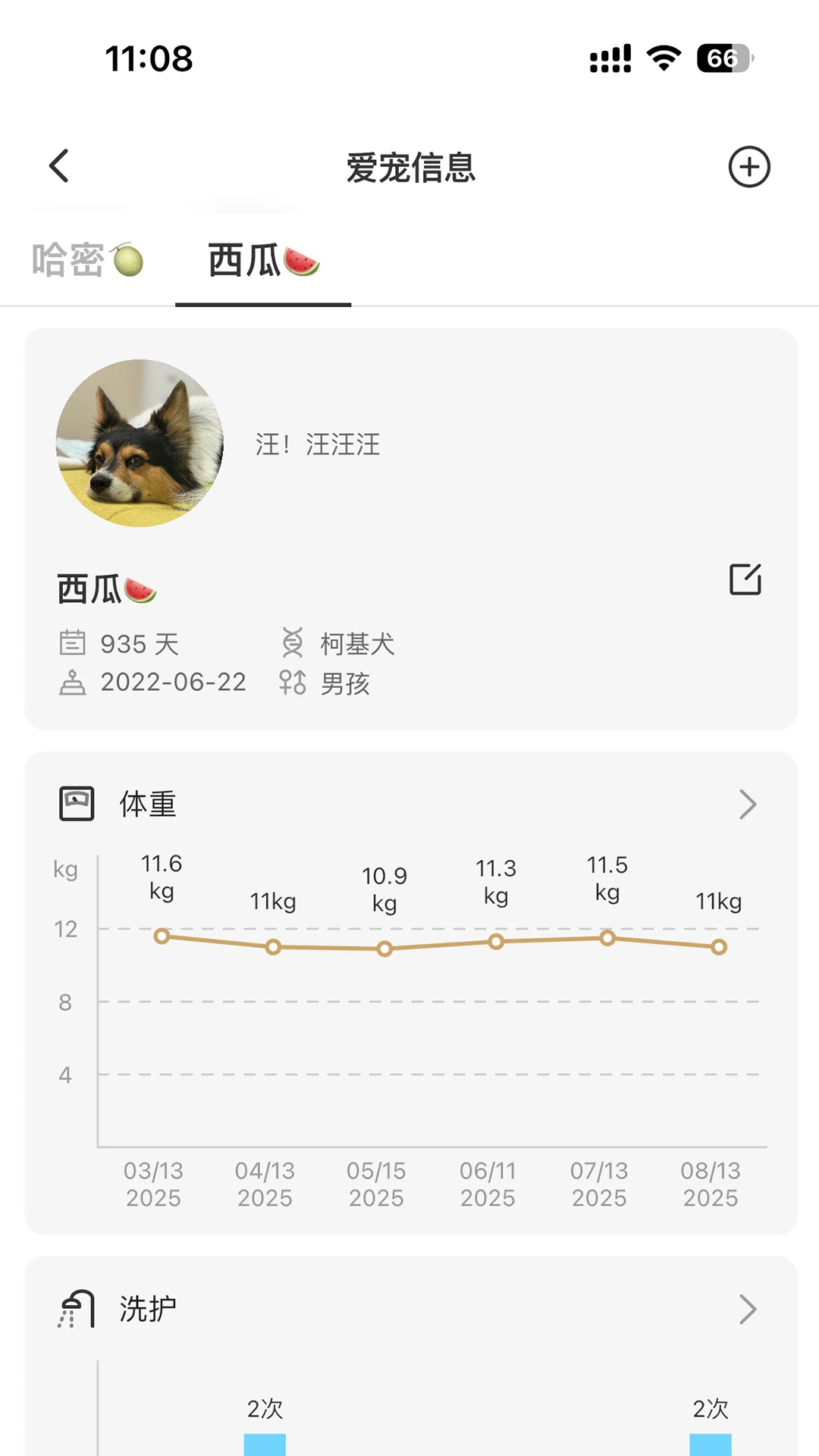 Reli Up(�����豸����)