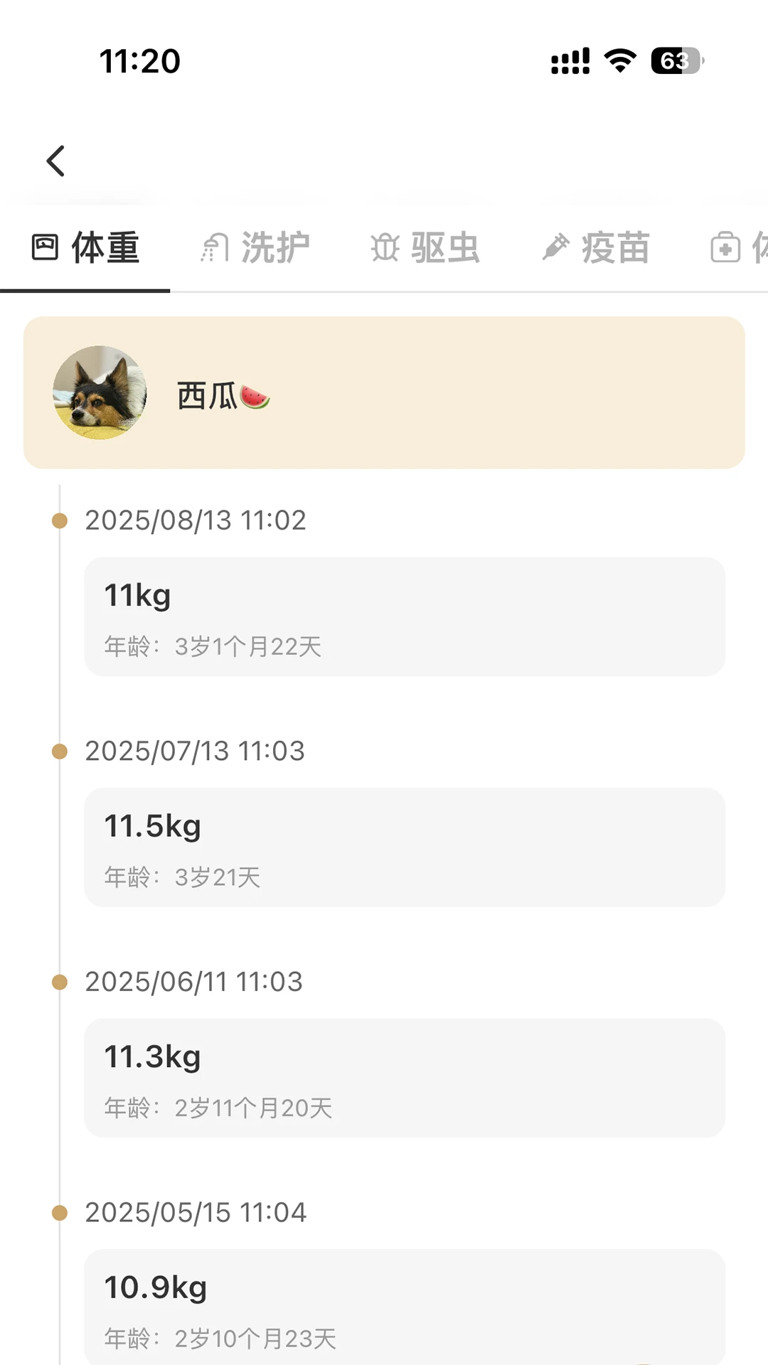 Reli Up(�����豸����)