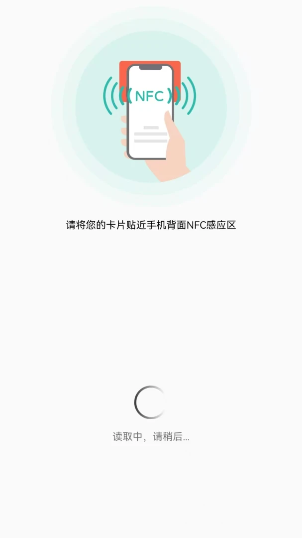123����֤���������ֻ���