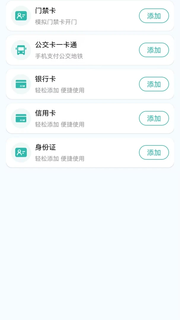 123����֤���������ֻ���