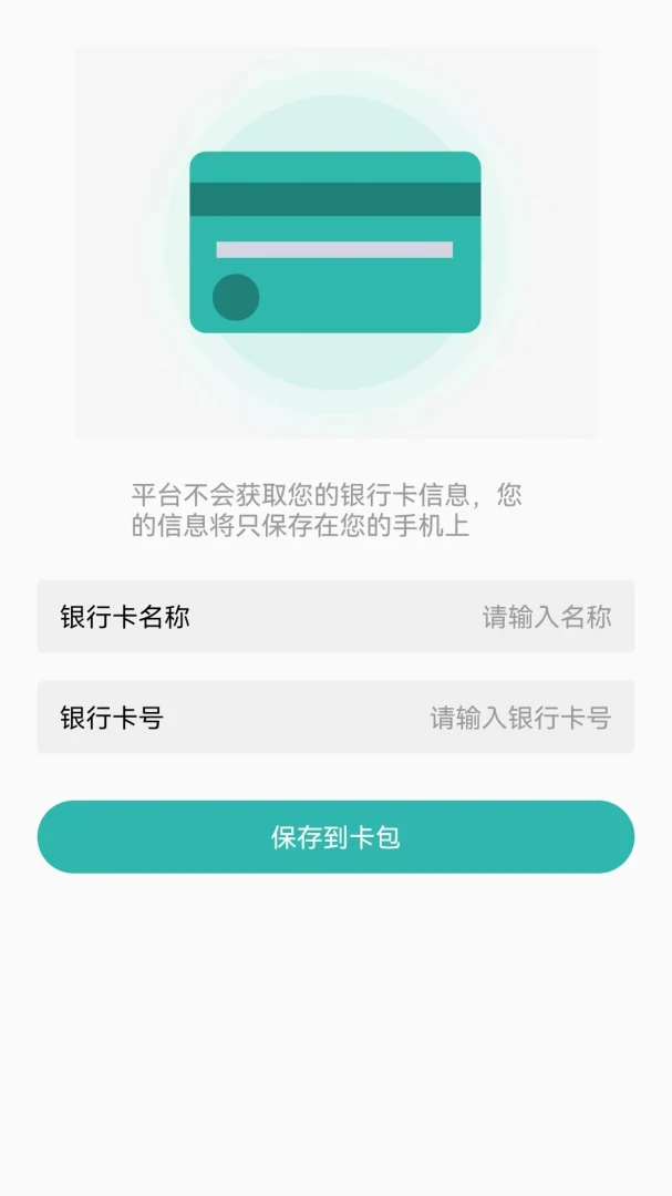 123����֤���������ֻ���