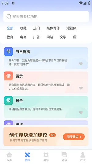 �����Ȱ�׿���ֻ���