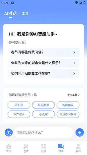 �����Ȱ�׿���ֻ���