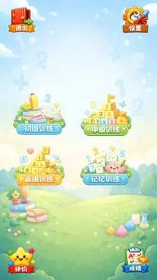 ��ѧ����2026���°汾