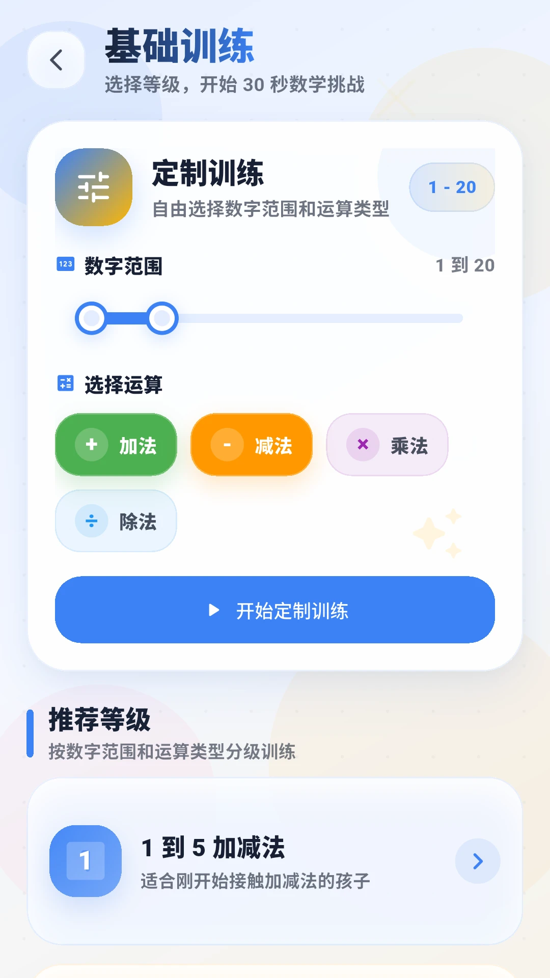 ��ѧ����2026���°汾