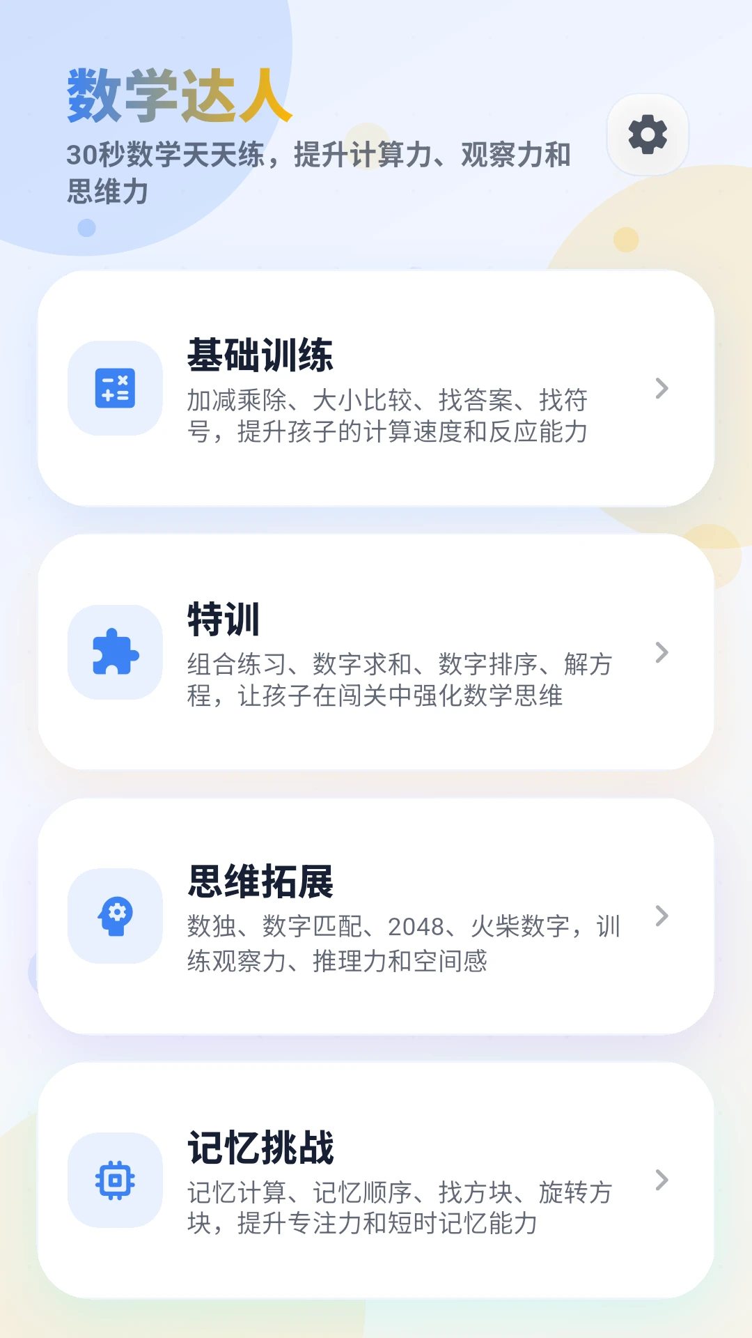 ��ѧ����2026���°汾