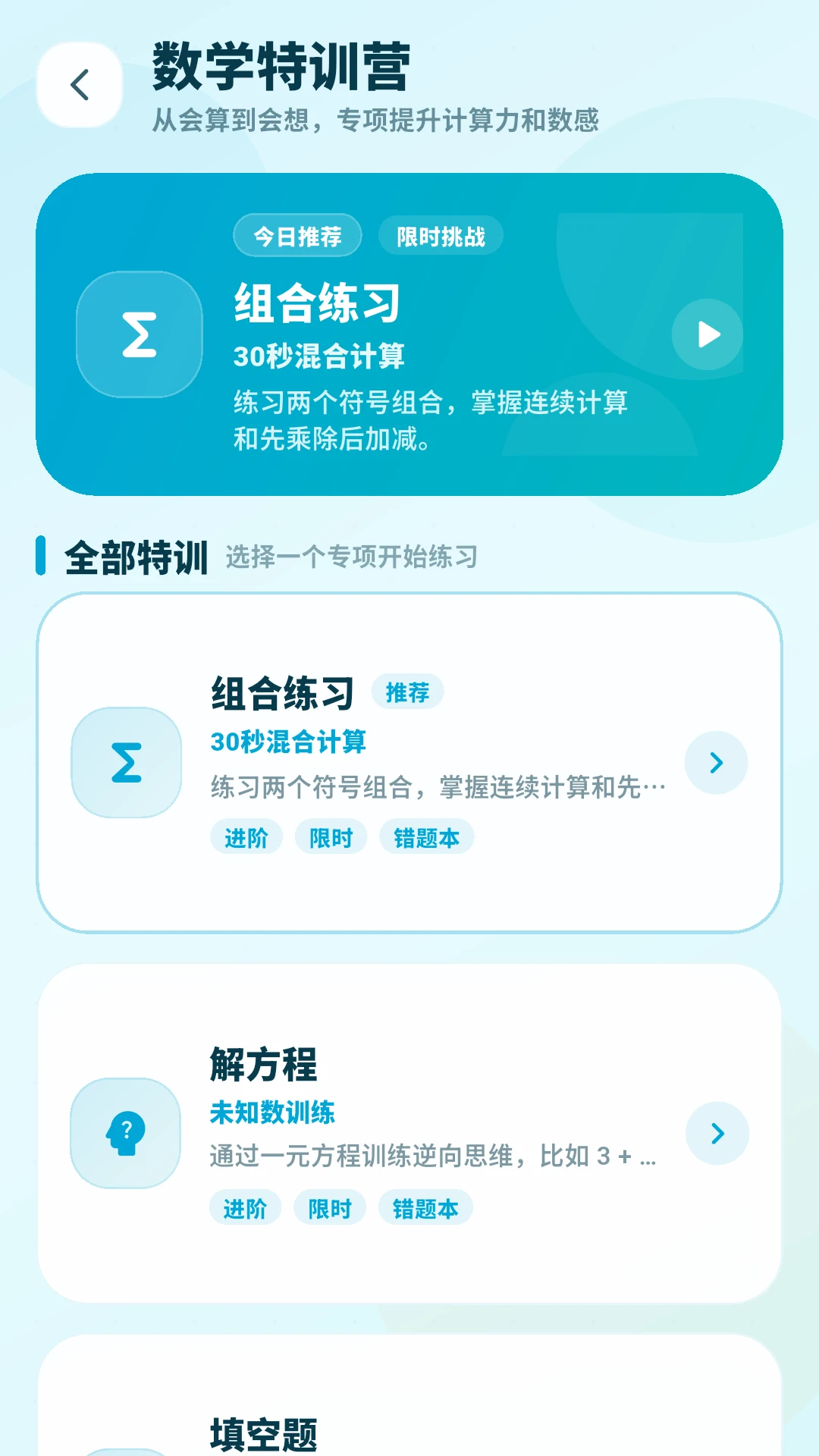 ��ѧ����2026���°汾