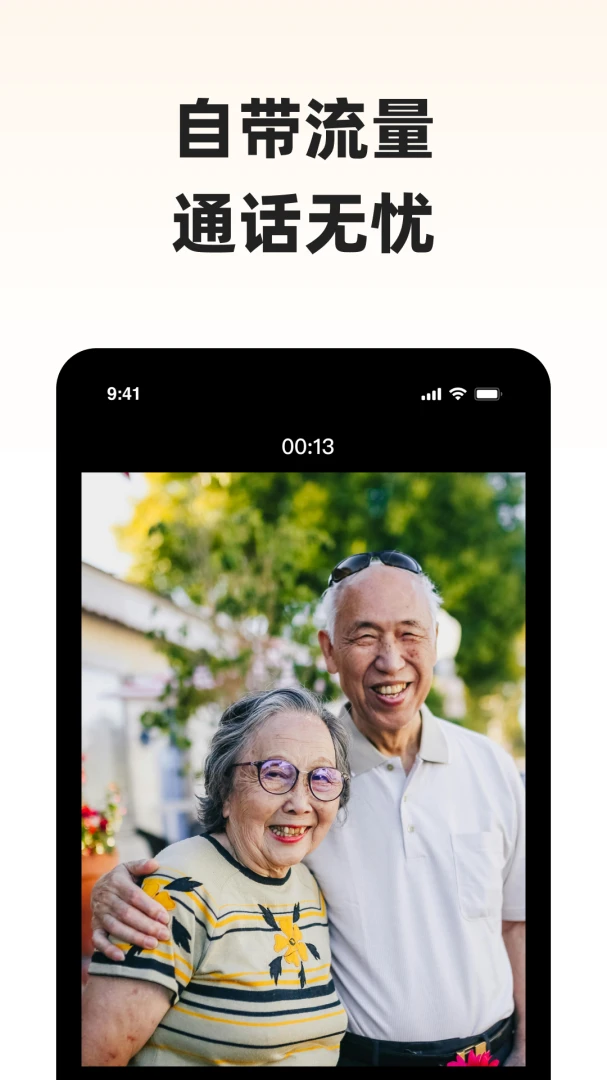 ����С�������ֻ���