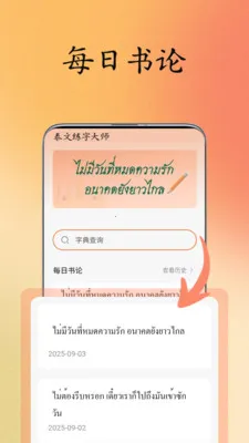 ̩�����ִ�ʦ��׿���ֻ���