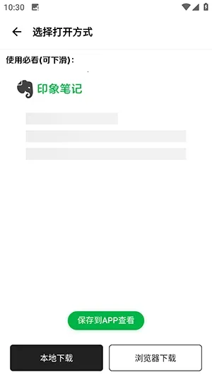 �⾳�����������ֻ���
