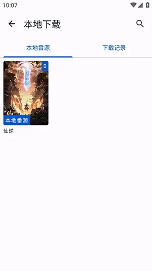 ��Դ(����Ԫ׷��ƽ̨)