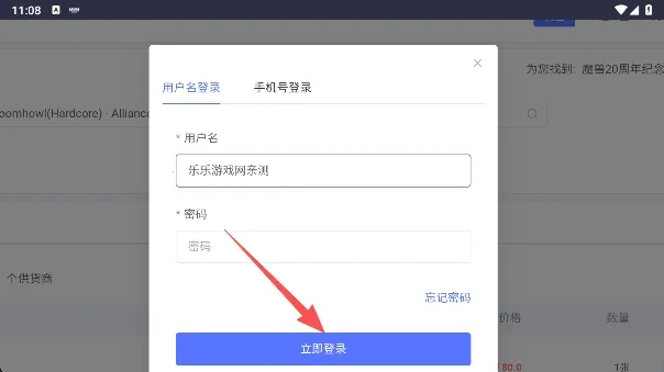 海外服游戏币比价器(游戏币比价工具) 海外服游戏币比价器(游戏币比价工具)