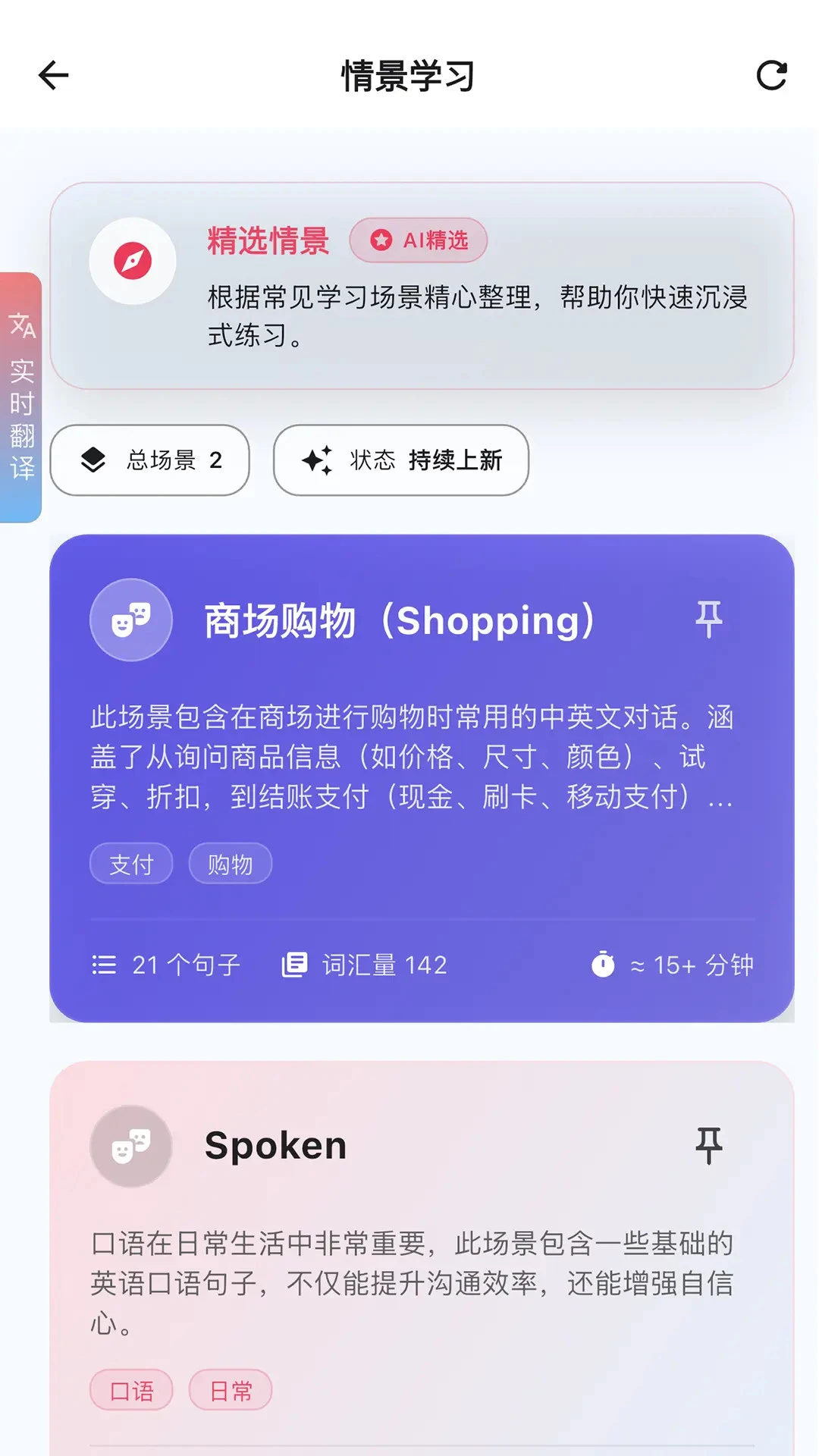 INNOTRIK2026���°汾