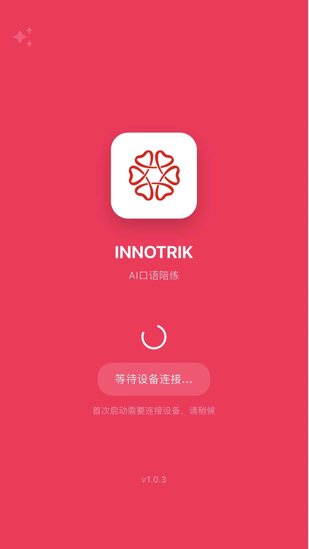 INNOTRIK2026���°汾