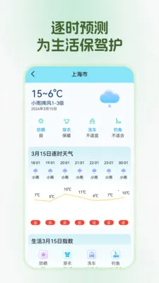 ��������2026���°汾