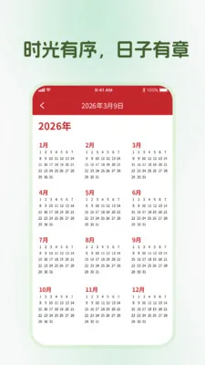 ��������2026���°汾