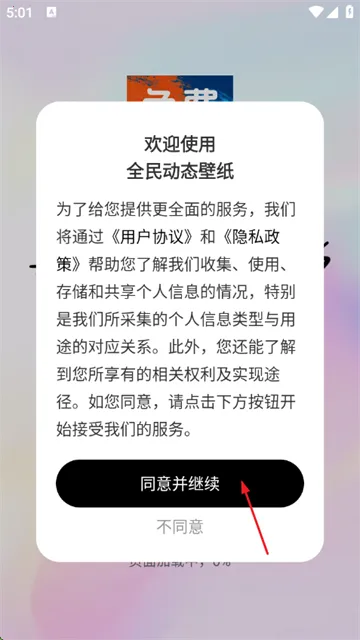 ȫ��̬��ֽ(��������Ӧ��)