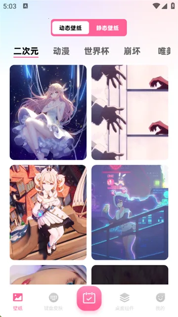 ȫ��̬��ֽ(��������Ӧ��)