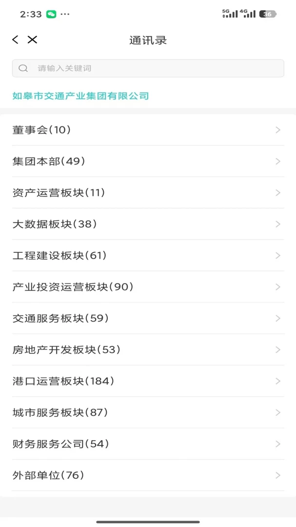�ƶ��칫JT2026�ٷ����°汾