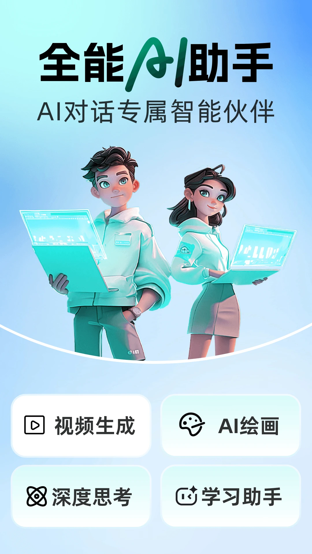 AI agent��������(����������)