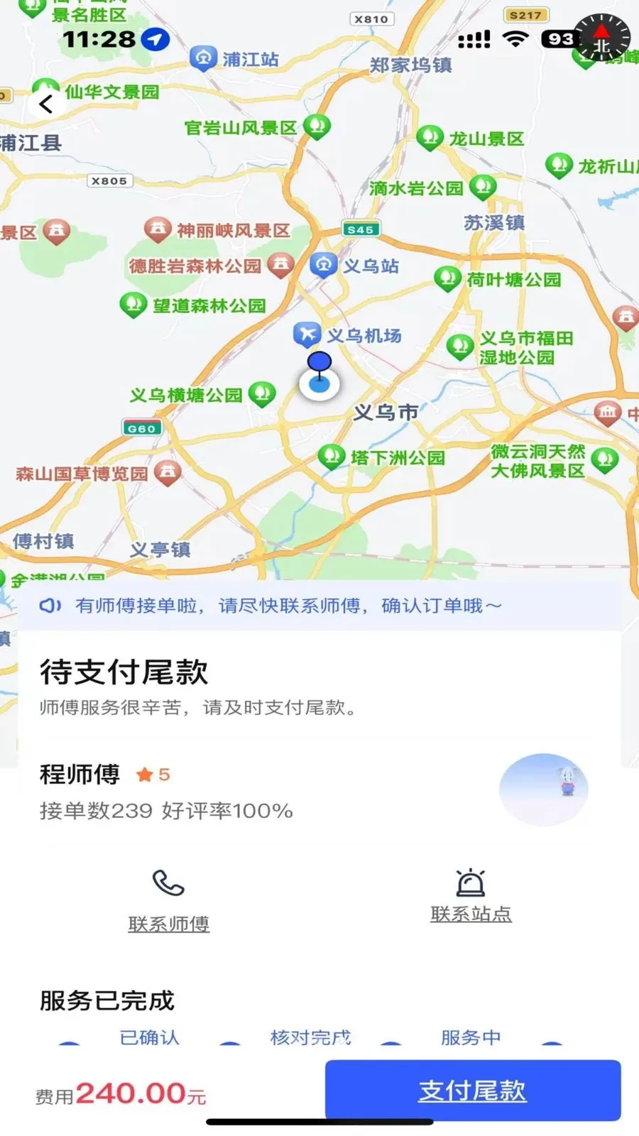 ����2026�ٷ����°汾