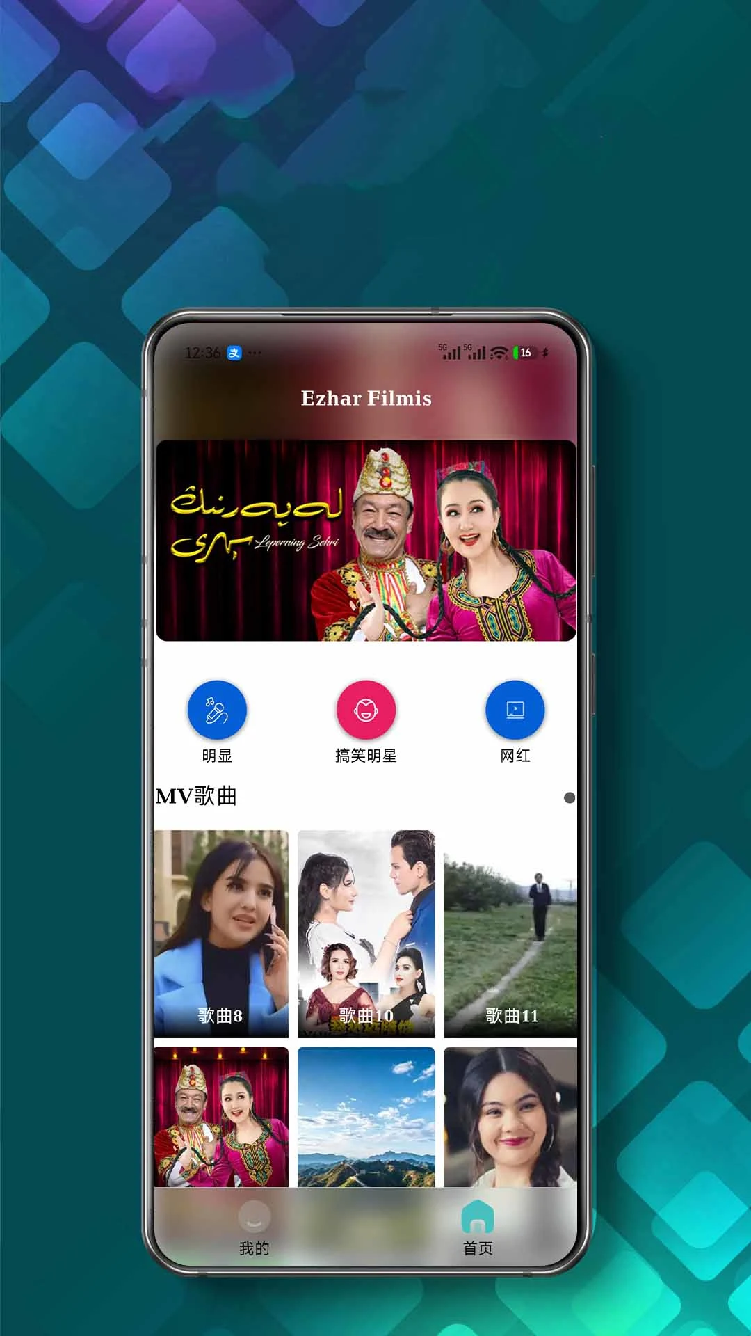 Ezhar2026�ٷ����°汾