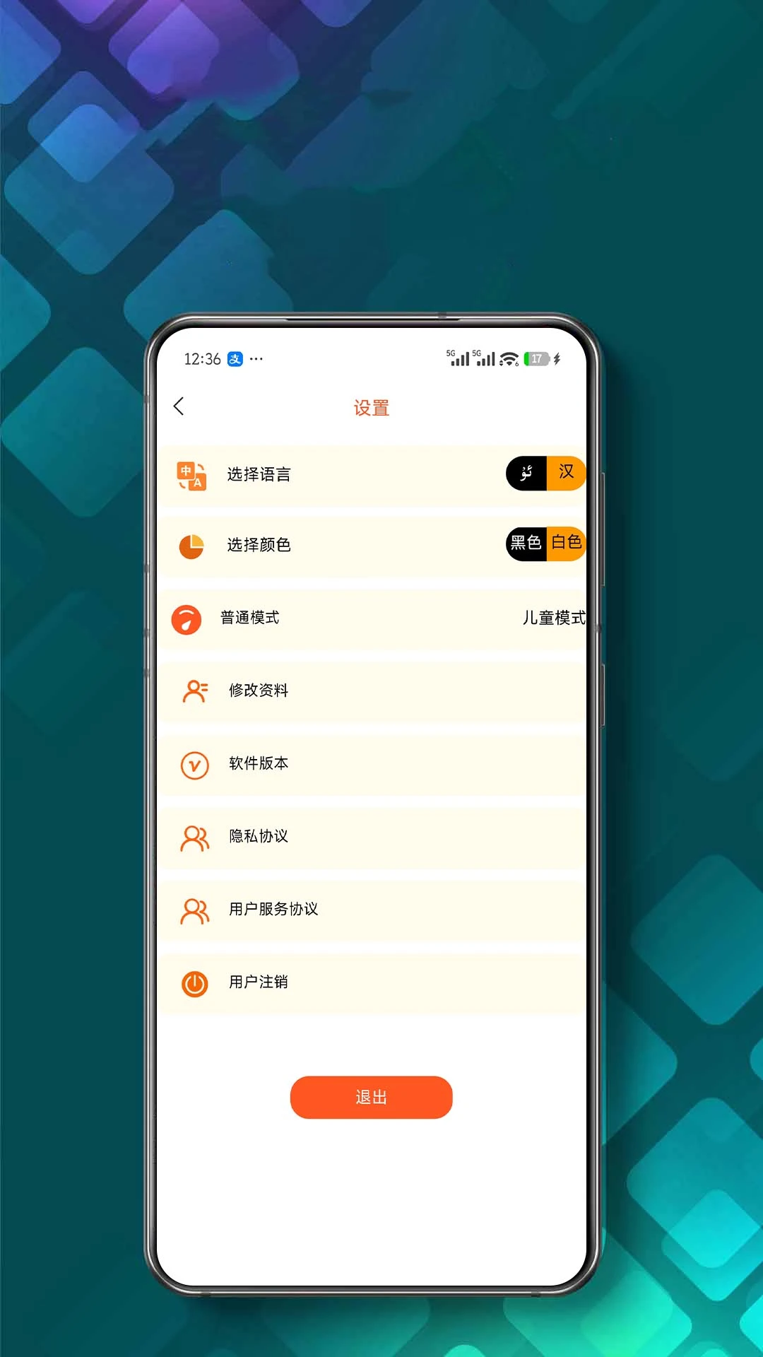 Ezhar2026�ٷ����°汾
