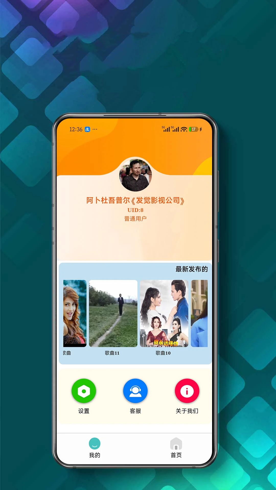 Ezhar2026�ٷ����°汾