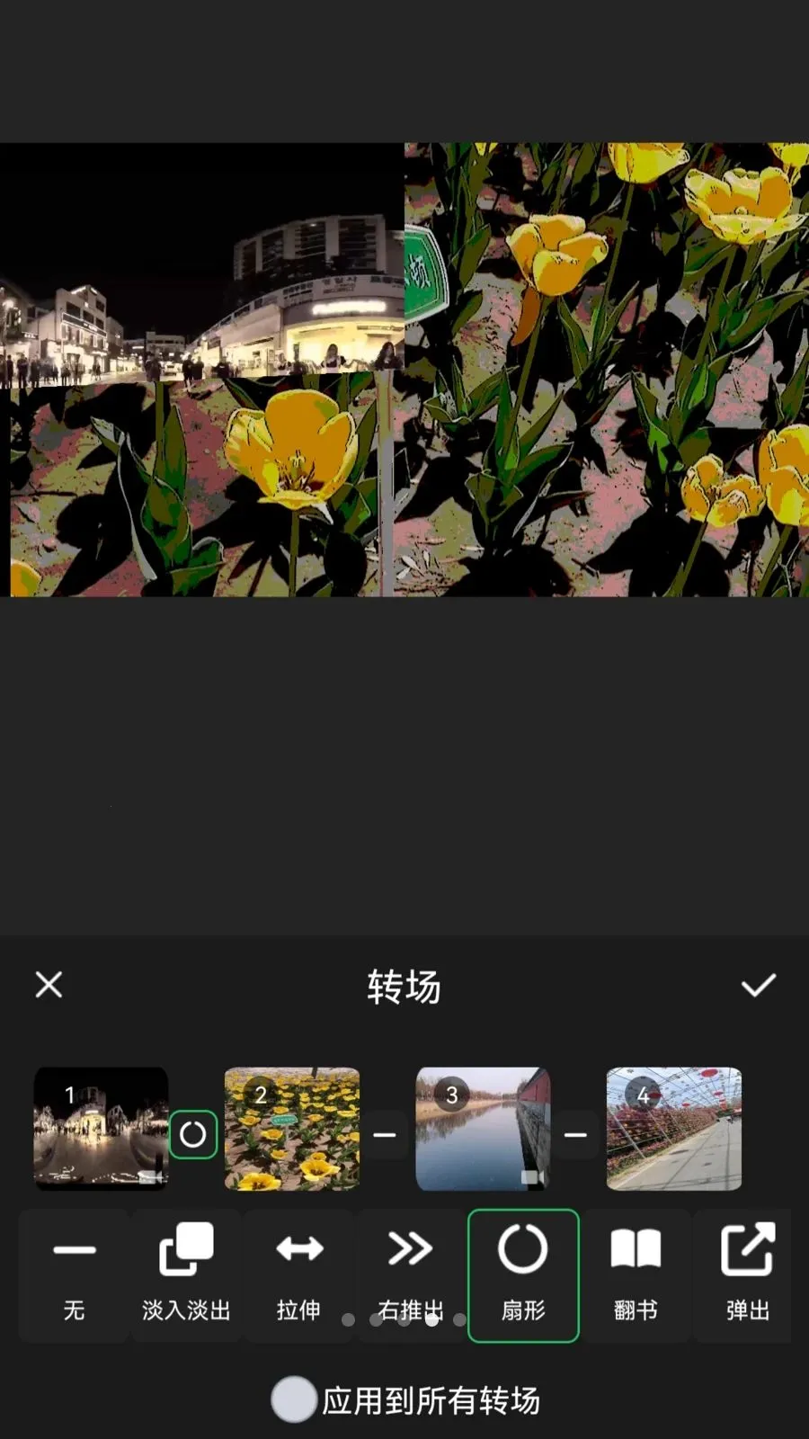 XiuCut(��ƵͼƬ����)