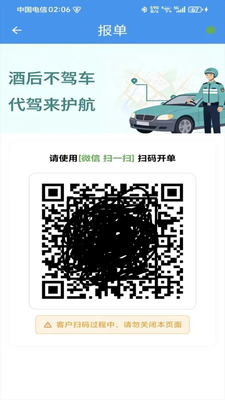 ���ƴ�������2026���°汾