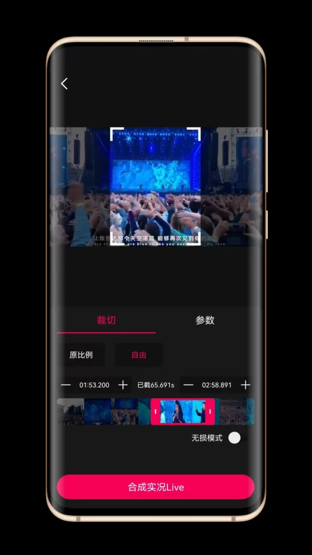ʵ��Liveת����2026�ٷ����°汾