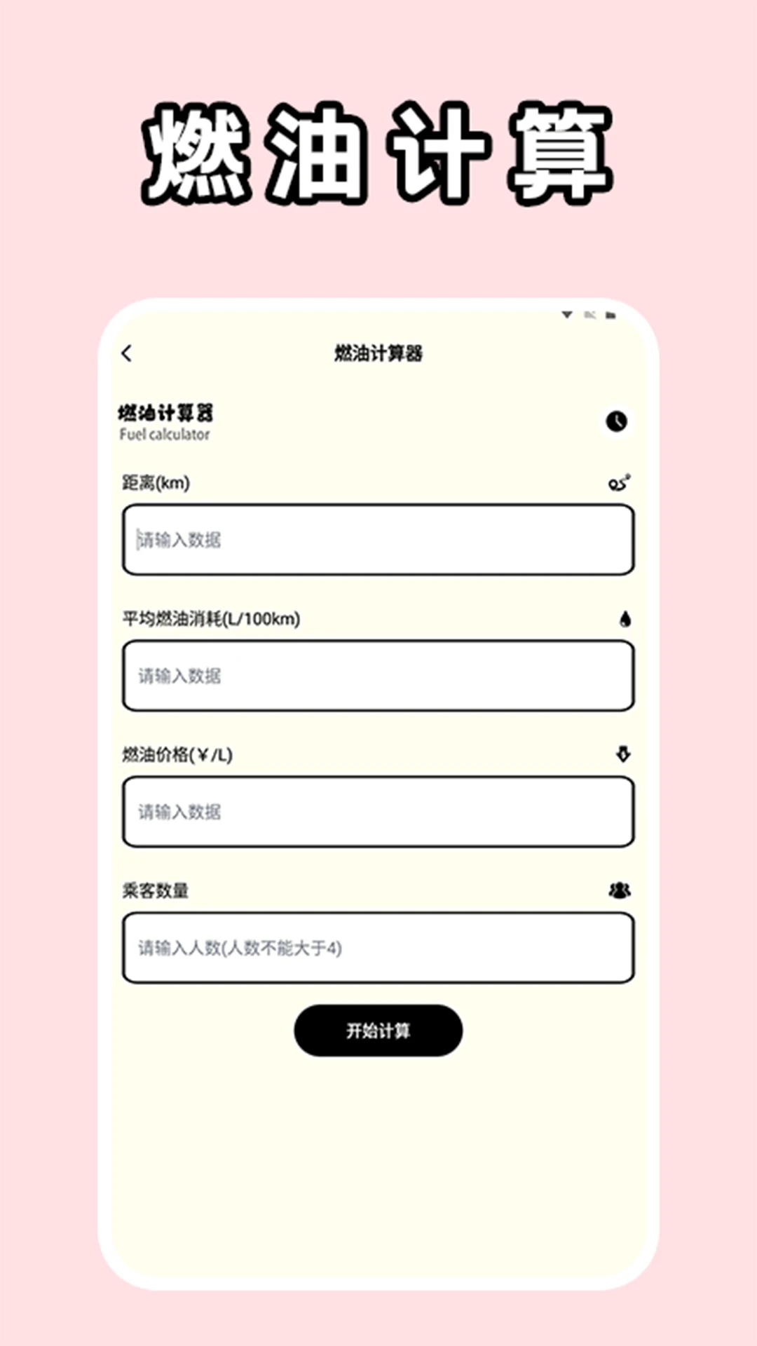 crosshairrr极速版(IT运维工具) crosshairrr极速版(IT运维工具)