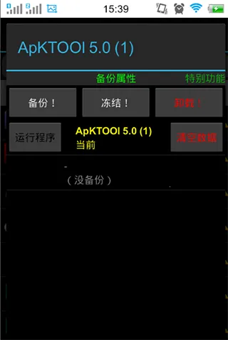 �ѱ�����root��׿���ֻ���