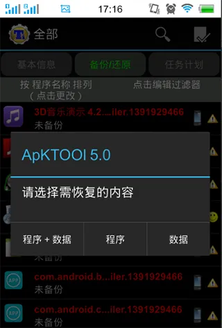 �ѱ�����root��׿���ֻ���