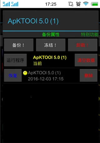 �ѱ�����root��׿���ֻ���