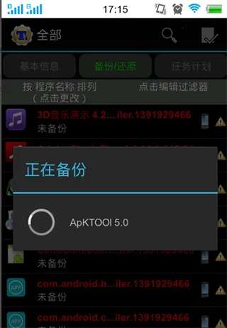 �ѱ�����root��׿���ֻ���