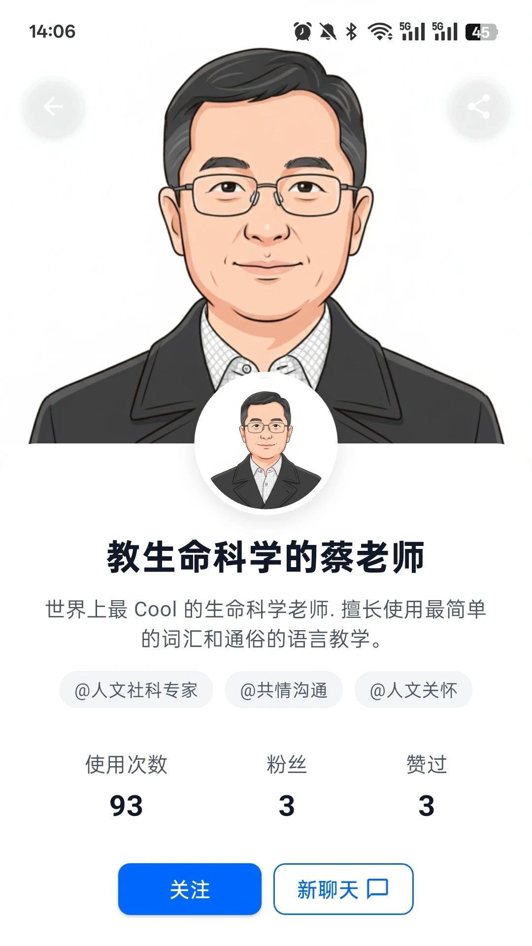 byteMe(��֪�ʲ�ƽ̨)