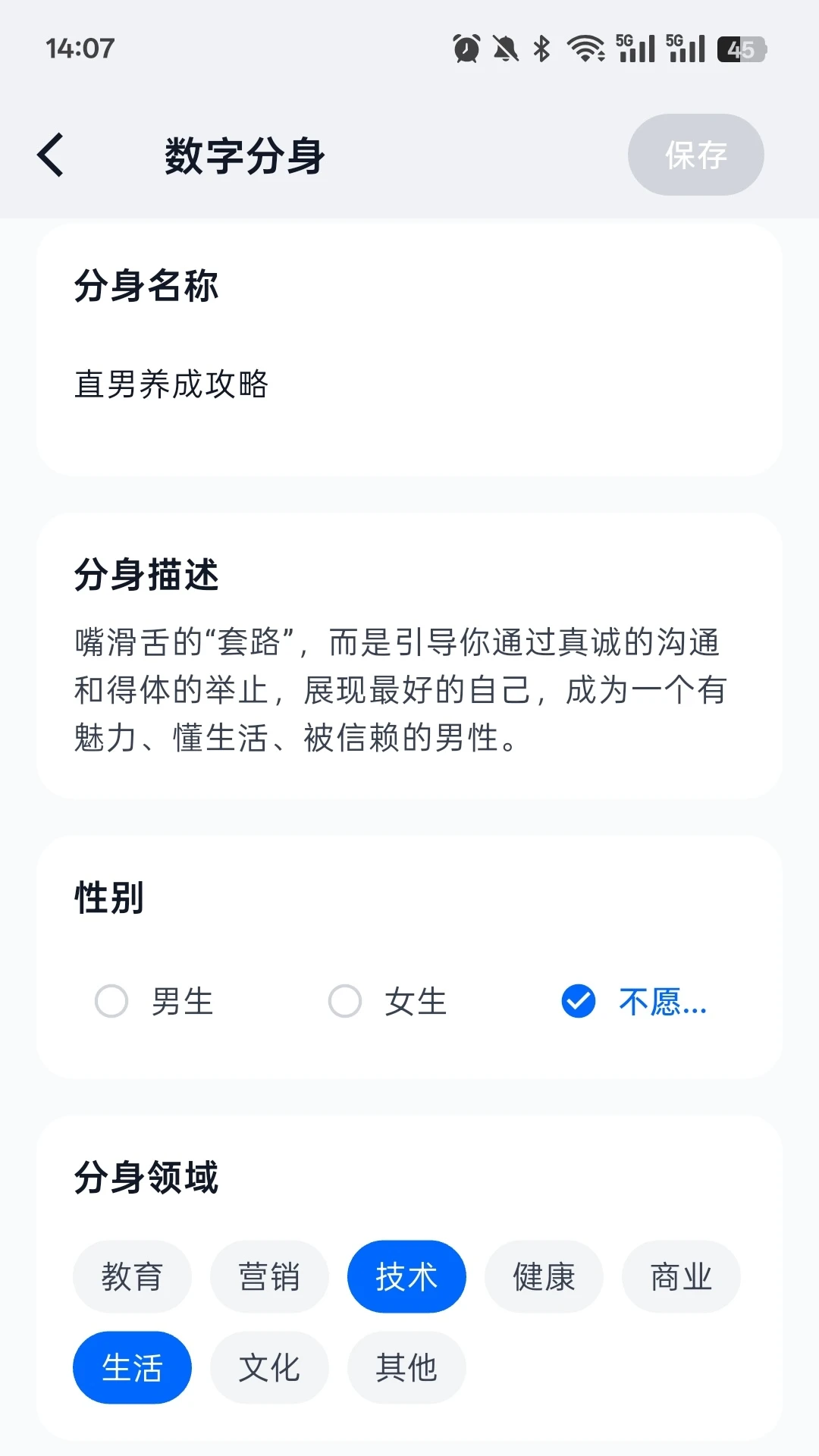 byteMe(��֪�ʲ�ƽ̨)
